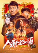 久久综合香蕉久久久久久久
